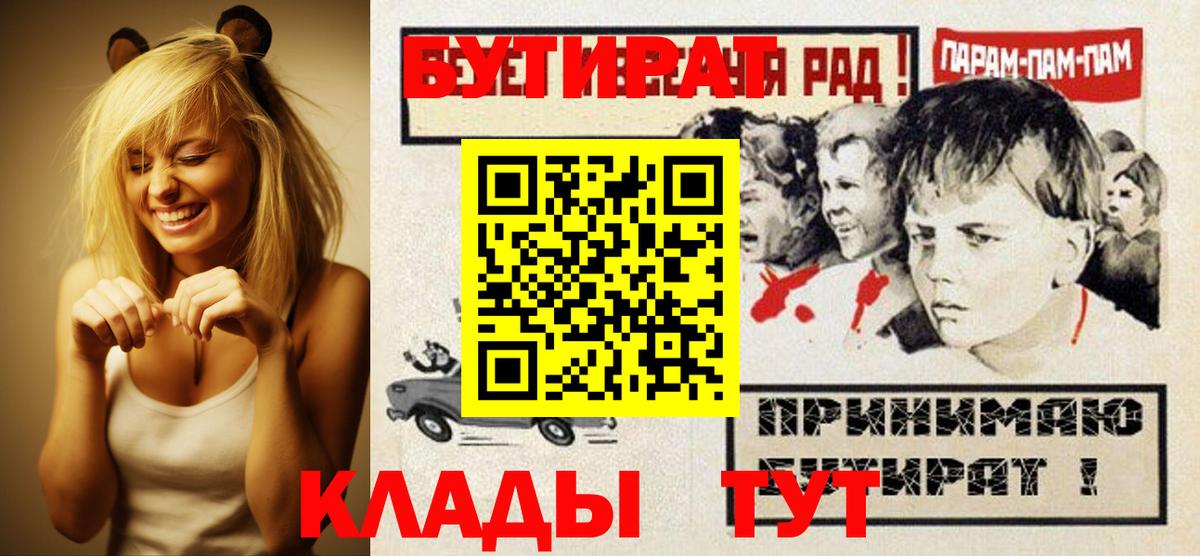 БУТИРАТ 1.4BDO Аргун