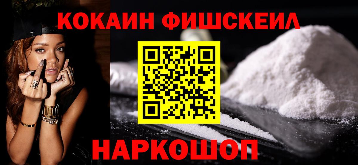 КОКАИН Боливия Аргун