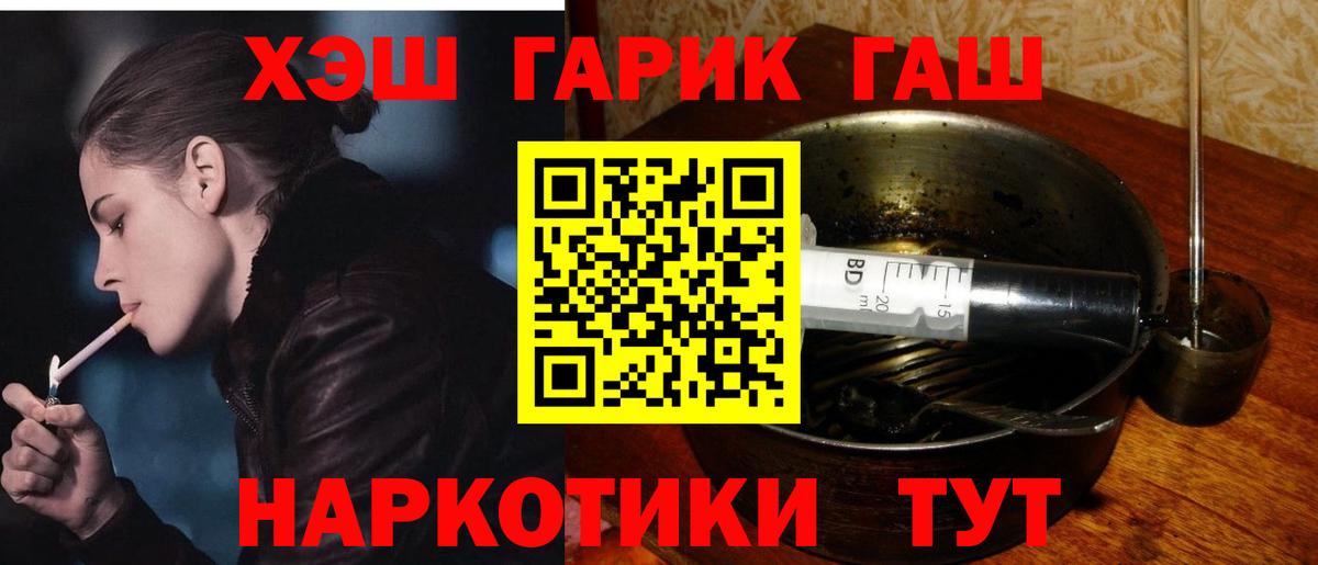что такое   ГАШИШ AMNESIA HAZE  Вход с VPN  Гашиш AMNESIA HAZE  Аргун 
