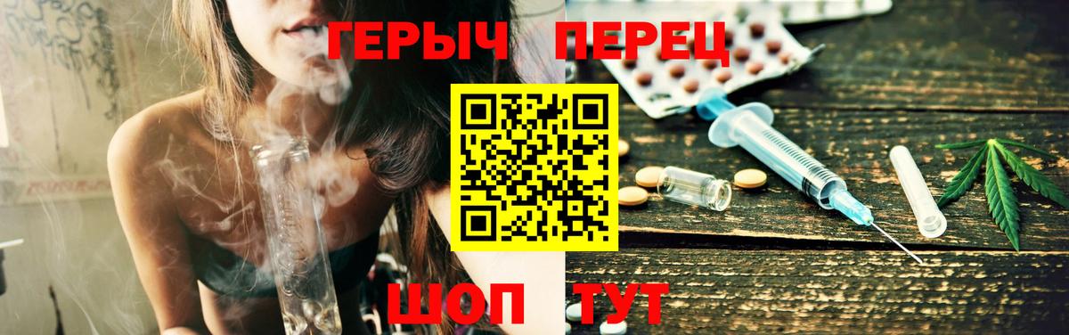 ГЕРОИН гречка Аргун