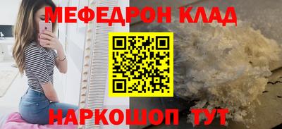 марихуана Шахты