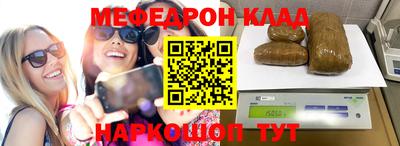 кокаин премиум Шебекино
