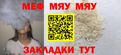 прущие крисы Шелехов