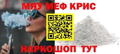 кокаин премиум Шебекино