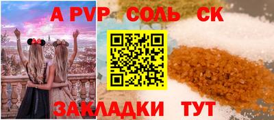 марихуана Шахты