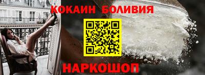 кокаин премиум Шебекино