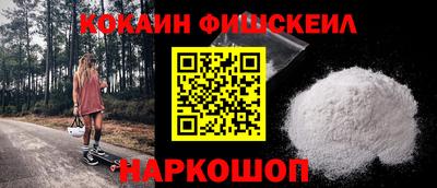 кокаин премиум Шебекино
