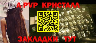 марихуана Шахты