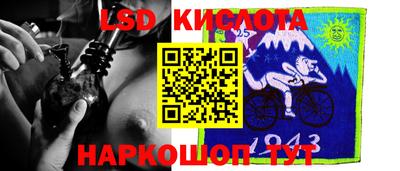 прущие крисы Шелехов