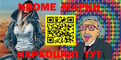 кокаин премиум Шебекино