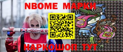 марихуана Шахты