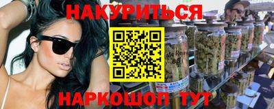 прущие крисы Шелехов