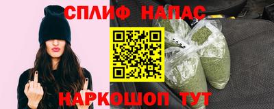кокаин премиум Шебекино