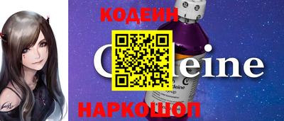 прущие крисы Шелехов