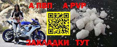 кокаин премиум Шебекино