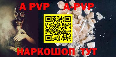 прущие крисы Шелехов