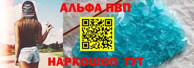 прущие крисы Шелехов