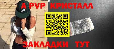кокаин премиум Шебекино