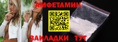 кокаин премиум Шебекино