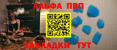марихуана Шахты