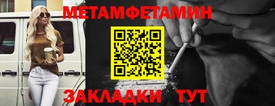 марихуана Шахты