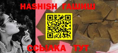 прущие крисы Шелехов