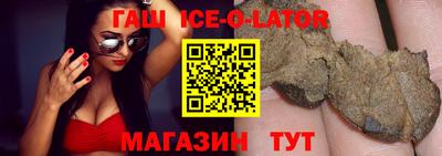 кокаин премиум Шебекино