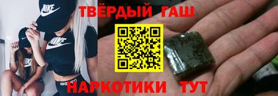 кокаин премиум Шебекино
