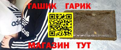 прущие крисы Шелехов