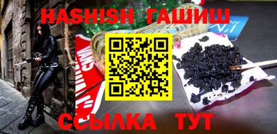 прущие крисы Шелехов