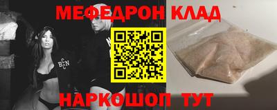 прущие крисы Шелехов