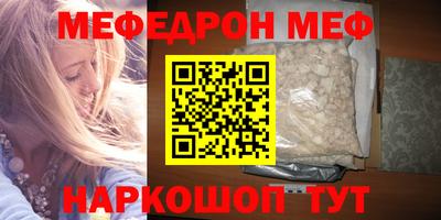 марихуана Шахты