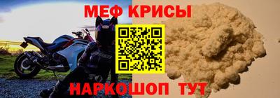 прущие крисы Шелехов