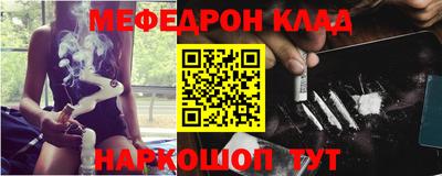 прущие крисы Шелехов