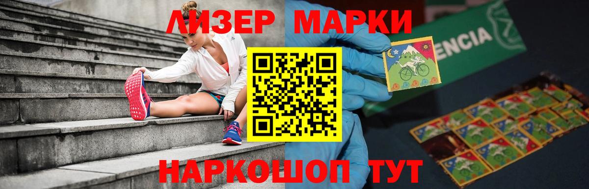 LSD-25 экстази кислота  Вход с VPN  Лсд 25 экстази  Лсд 25 экстази ecstasy  Аргун 
