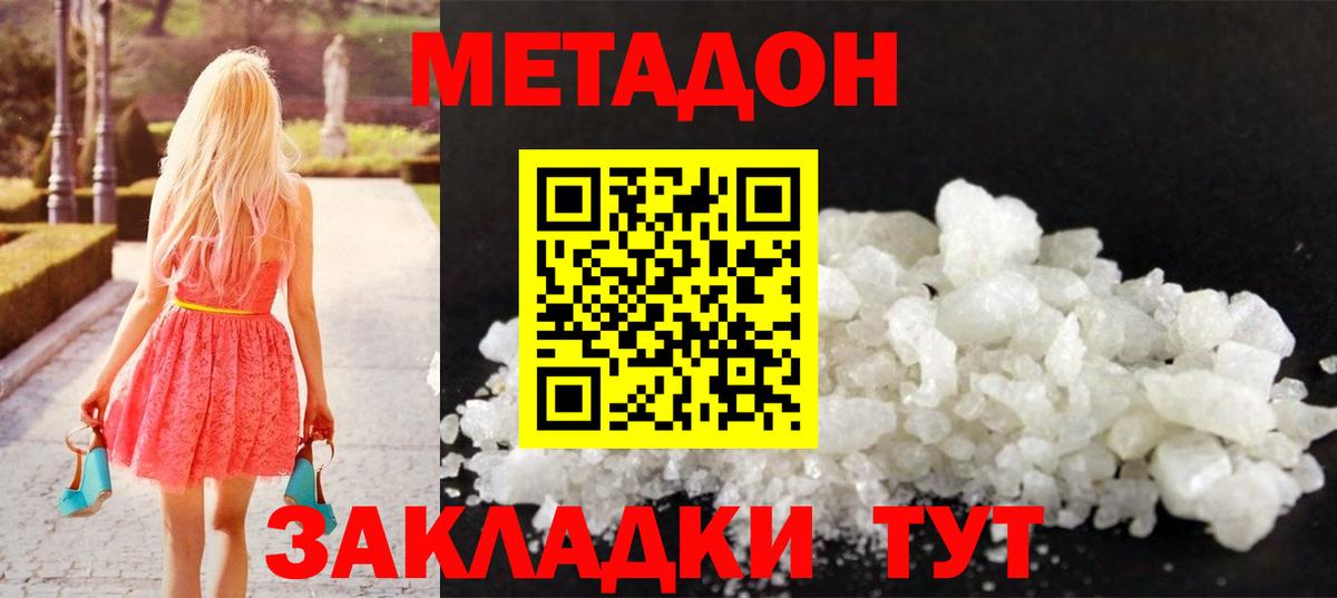 Аргун  ссылка на мегу рабочий сайт  Вход с VPN  МЕТАДОН кристалл 