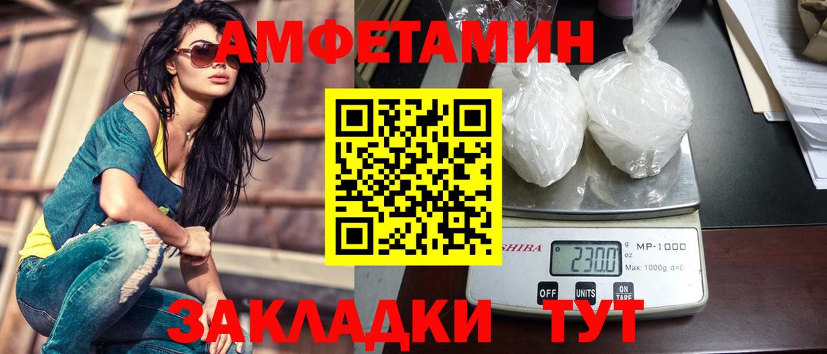Метамфетамин  Вход с VPN  Аргун  Метамфетамин Methamphetamine 