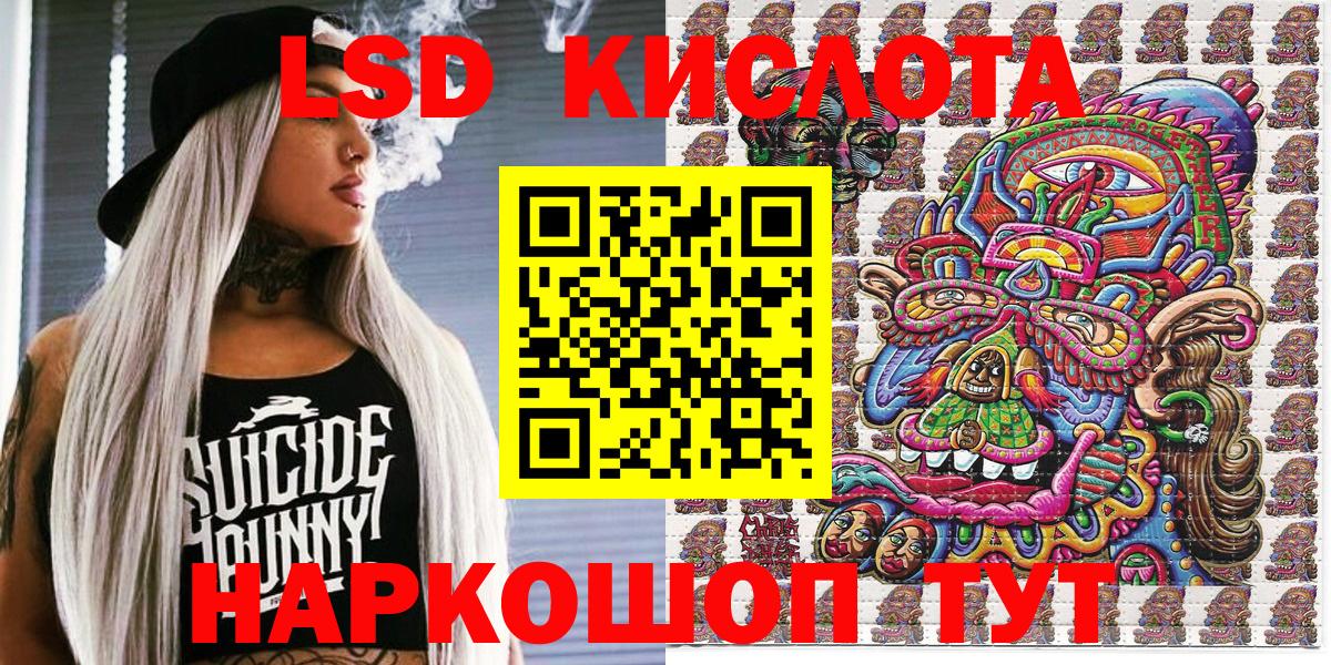 Марки 25I-NBOMe  Марки 25I-NBOMe 1500мкг  Вход с VPN  Аргун  Марки 25I-NBOMe 1500мкг 