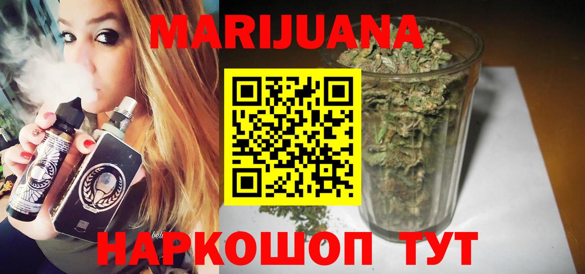 Аргун  Марихуана марихуана  Марихуана гибрид  Вход с VPN  Марихуана SATIVA & INDICA 