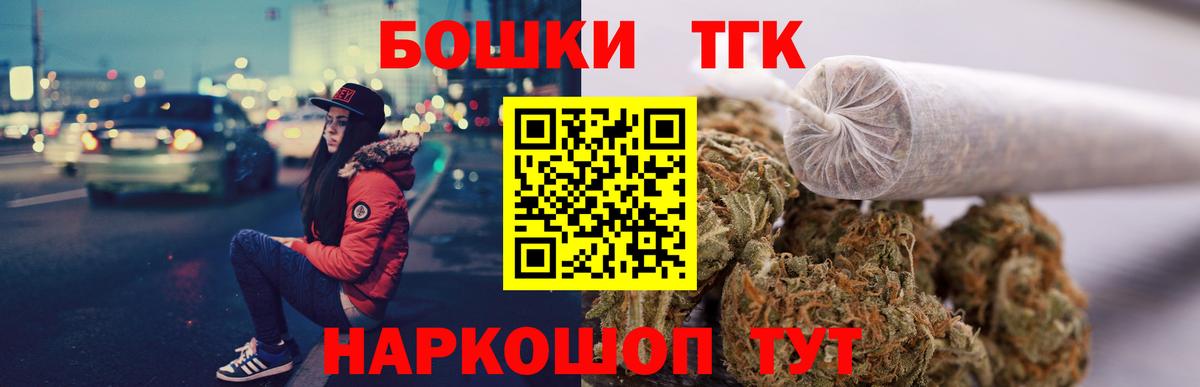 Конопля Ganja Аргун